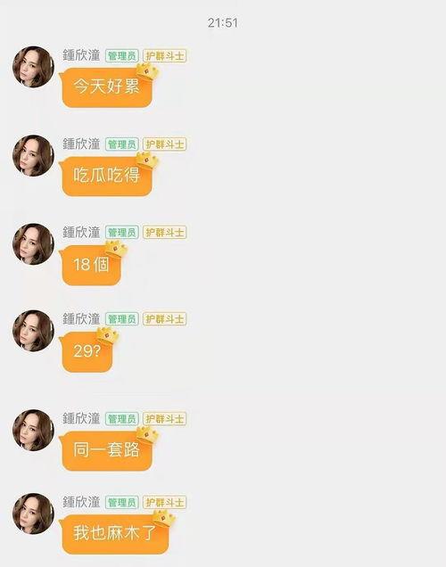 好奇吃瓜事件视频播放下载,揭秘热门视频播放下载背后的秘密