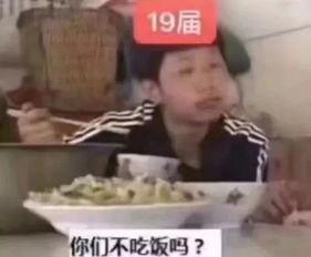 爆笑学姐吃瓜视频,笑料百出，揭秘校园幕后趣事
