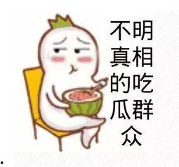 吃瓜群众自导自演视频,揭秘吃瓜群众自导自演视频背后的真相
