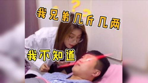 搞笑视频吃瓜吗是真的吗,是真是假，一探究竟