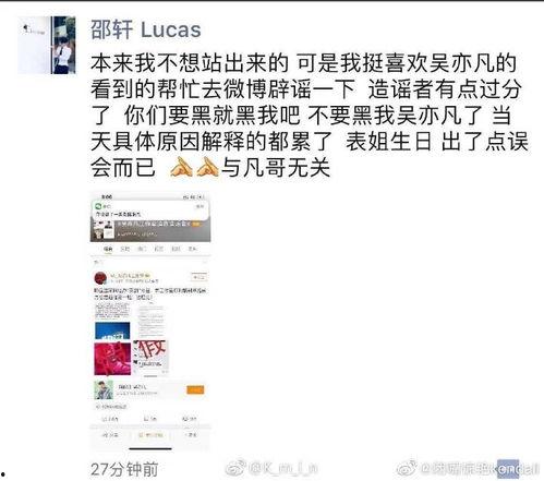 吃瓜博主造谣视频,真相与谣言的较量 吃瓜博主造谣视频,真相与谣言的较量