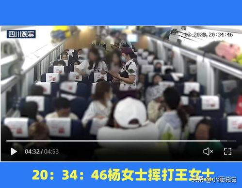 被打的吃瓜群众视频,吃瓜群众被打，视频记录惊心动魄一幕