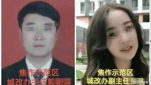 河南郭主任吃瓜事件视频,网络热议背后的真相与反思