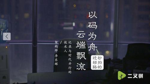 神秘吃瓜少女是谁啊视频,网络红人背后的故事