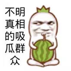 吃瓜群众今日吃瓜视频在线观看,揭秘热门视频背后的故事