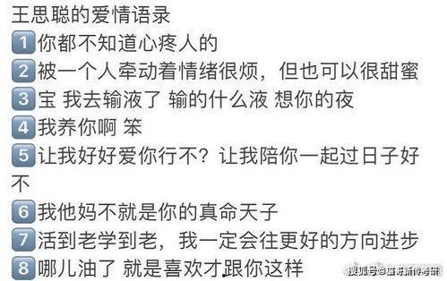 网传狗子吃瓜视频,狗狗意外成“吃瓜群众”